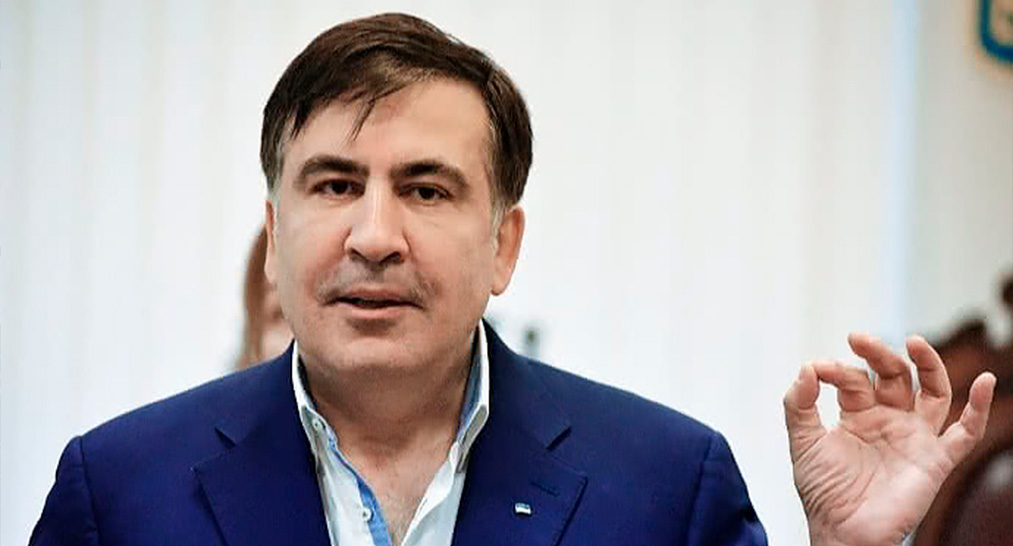 Саакашвили: Увольнение руководства ГАСК