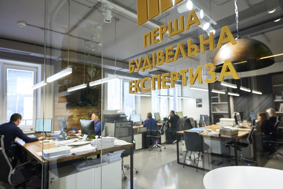 офіс ПБЕ